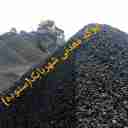 پوکه معدنی ستوده، فروش انواع پوکه عدسی نخودی فندقی بادامی در شهر بابک کرمان