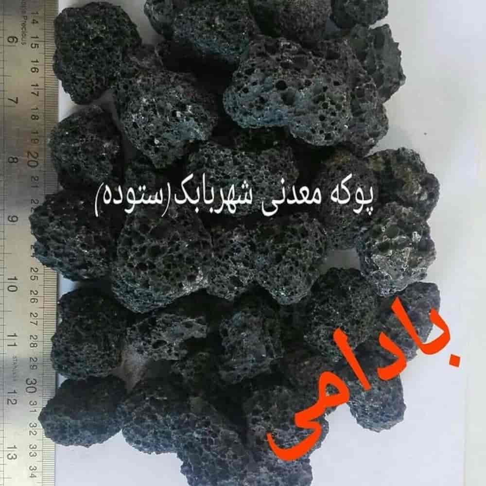 1761464487800.webp