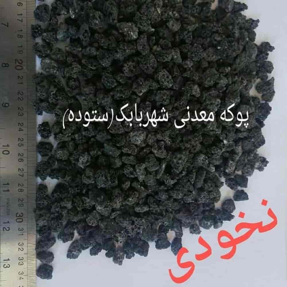 1761464529966.webp