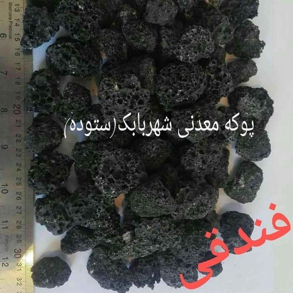 1761464513586.webp