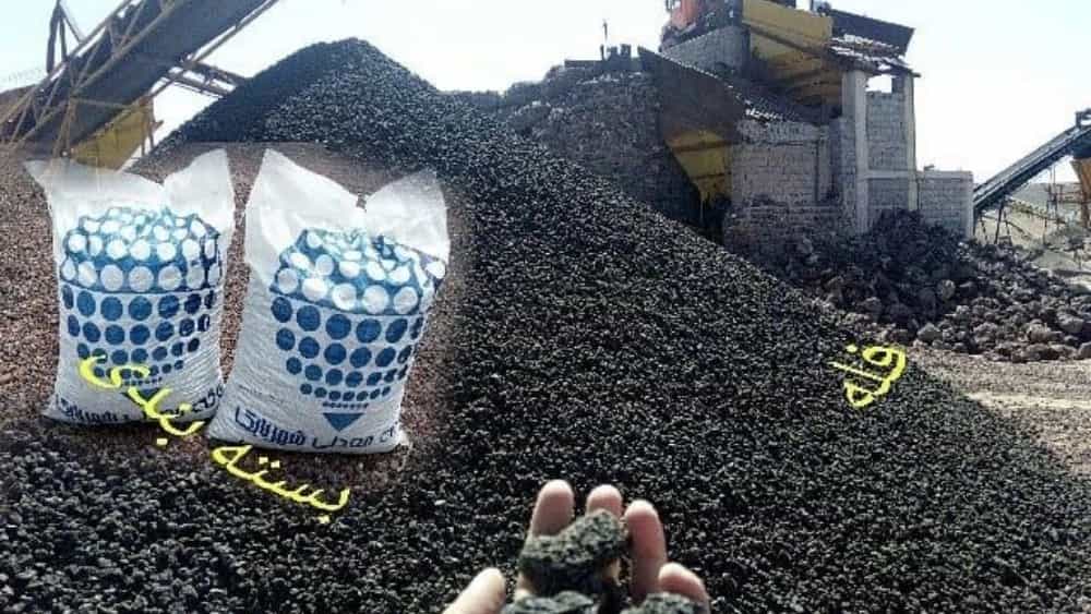 تولید و فروش پوکه از پوکه معدنی ستوده در شهر بابک کرمان